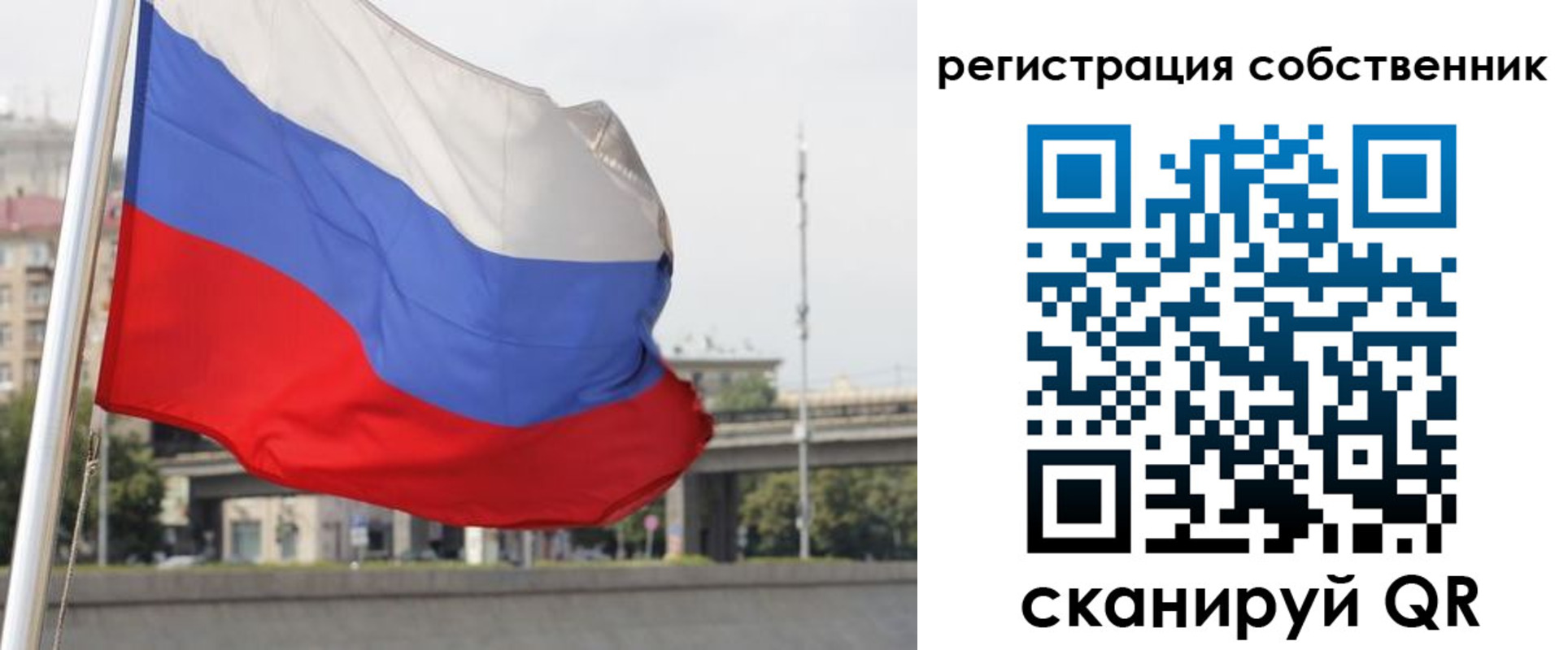 прописка для кредита в Волгоградской области