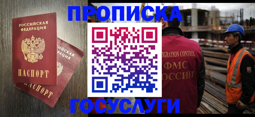 регистрация для дет. сада в Волгоградской области